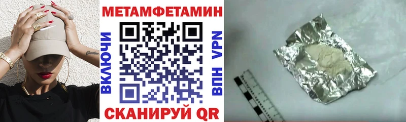 АМФЕТАМИН Premium  Купить закладки  Рудня 