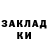 МЕТАДОН methadone Andromeda Universe