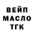 МЕФ кристаллы Charles Borges