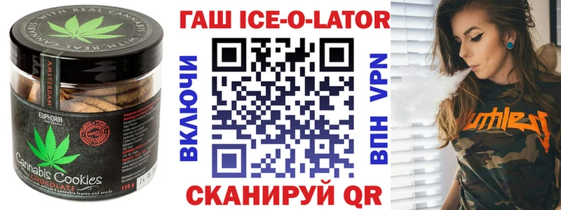 Cannafood марихуана  Купить закладки  Рудня 