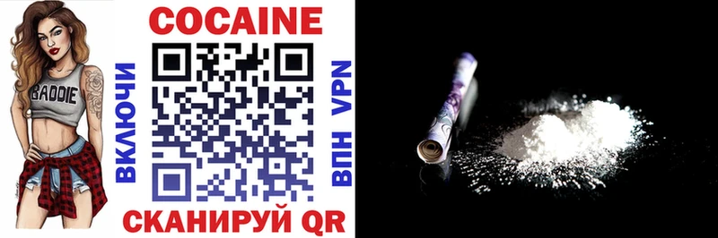 Купить где Рудня Cocaine VHQ