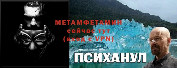 кокаин VHQ Верея