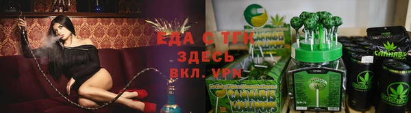 меф Верхнеуральск