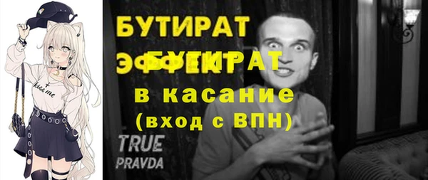 ешки Верхний Тагил