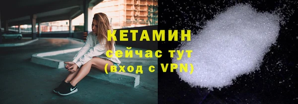 кокаин VHQ Верея