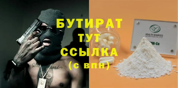 кокаин VHQ Верея