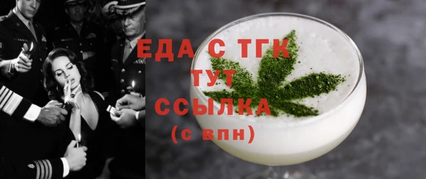 меф Верхнеуральск