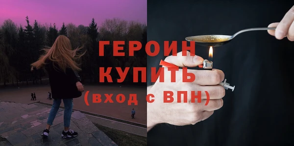 кокаин VHQ Верея
