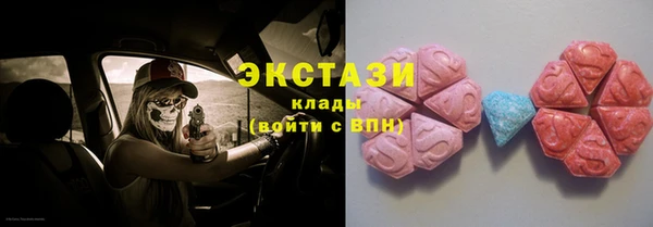 меф Верхнеуральск