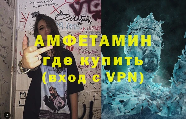 меф Верхнеуральск