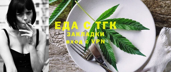 ешки Верхний Тагил