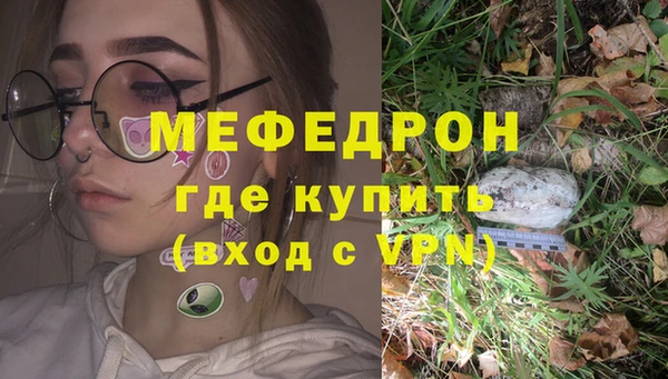 меф Верхнеуральск