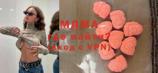 меф Верхнеуральск
