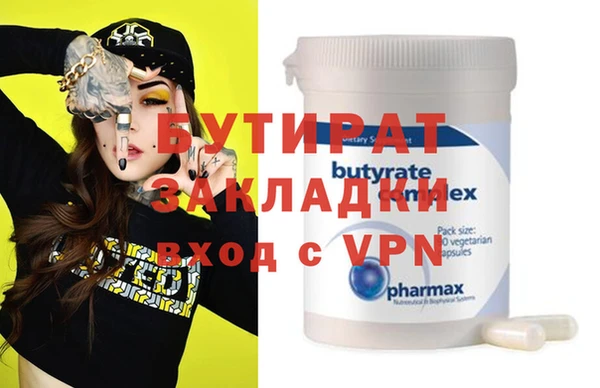 меф Верхнеуральск