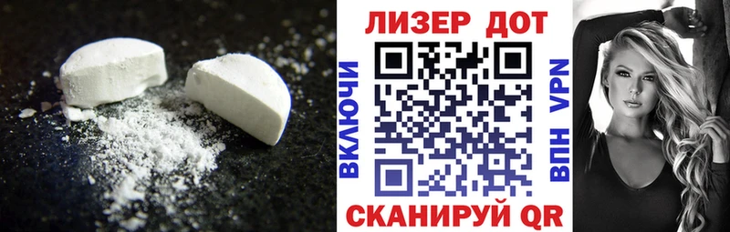 Купить закладки  Рудня  ЛСД экстази ecstasy 