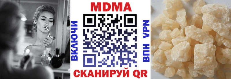 Купить закладки  Рудня  МДМА кристаллы 