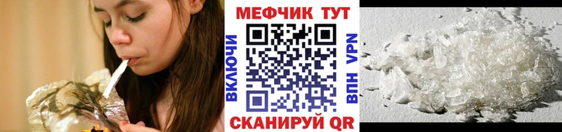 Меф mephedrone  Купить  Рудня 