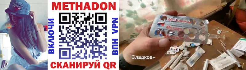 Купить где  Рудня  МЕТАДОН VHQ 