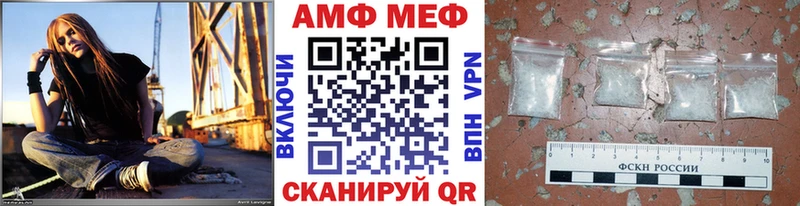 Купить где Рудня Метамфетамин винт