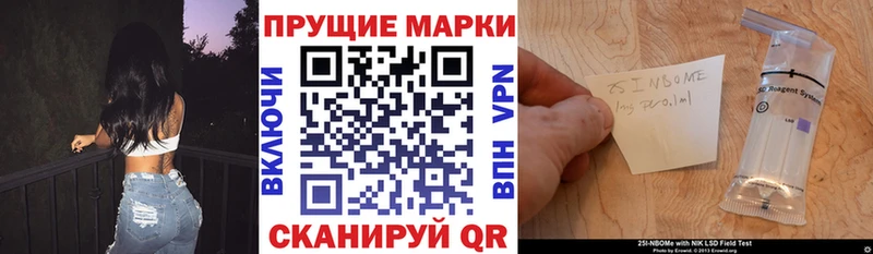 Наркотические марки 1500мкг Купить закладки Рудня
