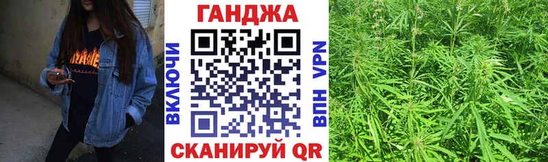 Канабис планчик Купить закладки Рудня